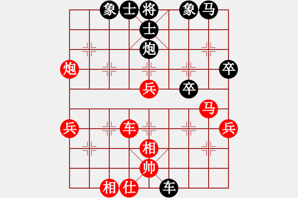 象棋棋譜圖片：碧波雨(5f)-勝-弈網(wǎng)棋緣(地煞) - 步數(shù)：70 