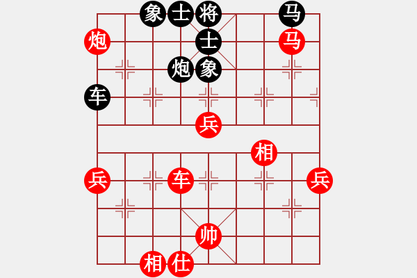 象棋棋譜圖片：碧波雨(5f)-勝-弈網(wǎng)棋緣(地煞) - 步數(shù)：80 