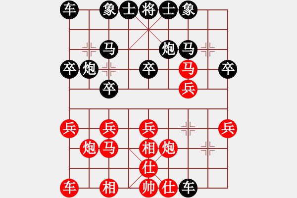 象棋棋谱图片：于朵朵(月将)-负-任我纵横(8段) - 步数：20 