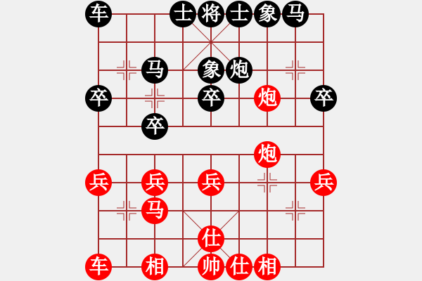 象棋棋谱图片：于朵朵(月将)-负-任我纵横(8段) - 步数：30 