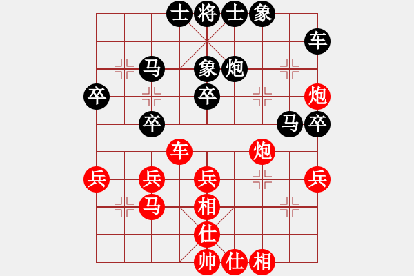 象棋棋谱图片：于朵朵(月将)-负-任我纵横(8段) - 步数：40 