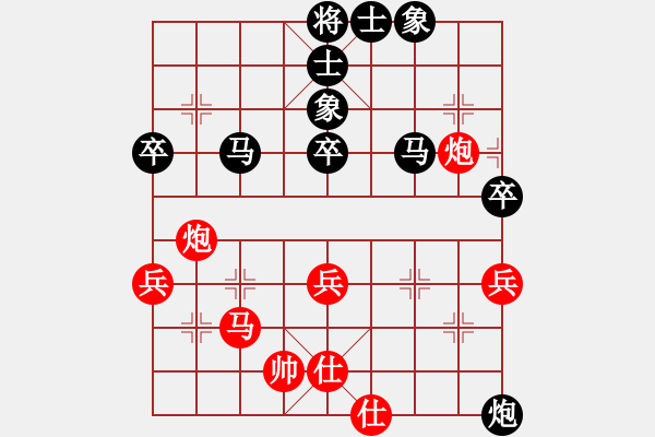 象棋棋谱图片：于朵朵(月将)-负-任我纵横(8段) - 步数：70 