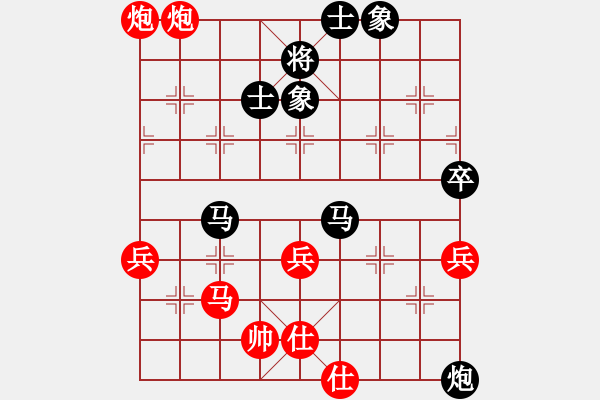 象棋棋谱图片：于朵朵(月将)-负-任我纵横(8段) - 步数：80 