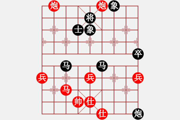 象棋棋谱图片：于朵朵(月将)-负-任我纵横(8段) - 步数：81 
