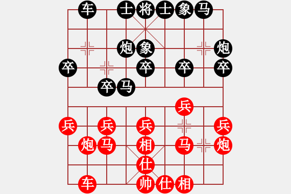 象棋棋譜圖片：cqbbjycs(7星)-負(fù)-eedaa(天罡) - 步數(shù)：20 