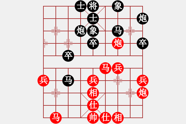 象棋棋譜圖片：cqbbjycs(7星)-負(fù)-eedaa(天罡) - 步數(shù)：30 