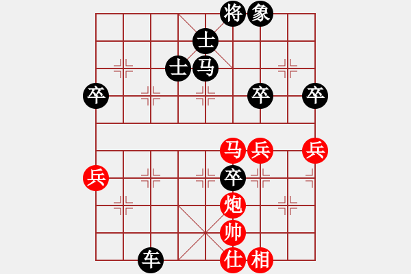 象棋棋譜圖片：名將VS倚天高手(2016 8 6) - 步數(shù)：80 