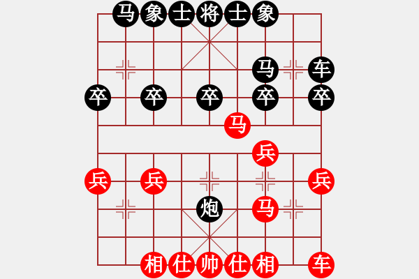 象棋棋譜圖片：過宮炮局2 - 步數(shù)：20 