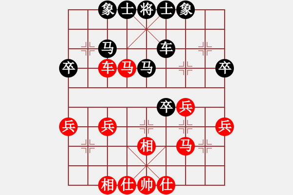 象棋棋譜圖片：過宮炮局2 - 步數(shù)：40 