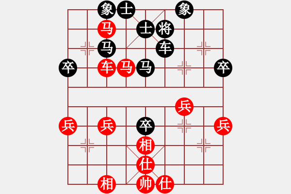 象棋棋譜圖片：過宮炮局2 - 步數(shù)：50 