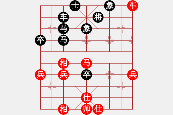 象棋棋譜圖片：過宮炮局2 - 步數(shù)：70 