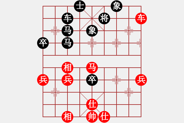 象棋棋譜圖片：過宮炮局2 - 步數(shù)：71 