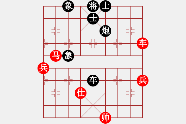 象棋棋谱图片：叶水帘枝[65638590] -VS- 小贵州[2495450963] - 步数：100 