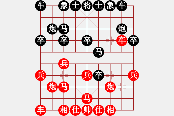 象棋棋谱图片：叶水帘枝[65638590] -VS- 小贵州[2495450963] - 步数：20 