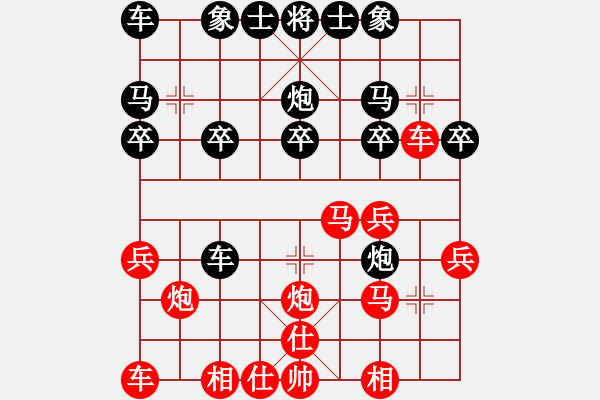 象棋棋譜圖片：棋樂無比[2694635814] -VS- 蚊子[765043715] - 步數(shù)：20 