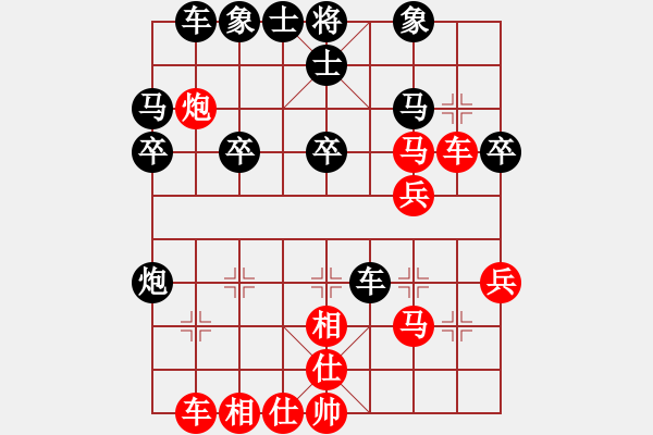 象棋棋譜圖片：棋樂無比[2694635814] -VS- 蚊子[765043715] - 步數(shù)：30 