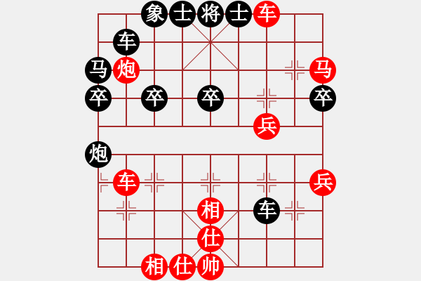 象棋棋譜圖片：棋樂無比[2694635814] -VS- 蚊子[765043715] - 步數(shù)：40 