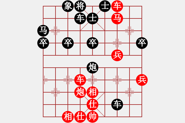 象棋棋譜圖片：棋樂無比[2694635814] -VS- 蚊子[765043715] - 步數(shù)：50 