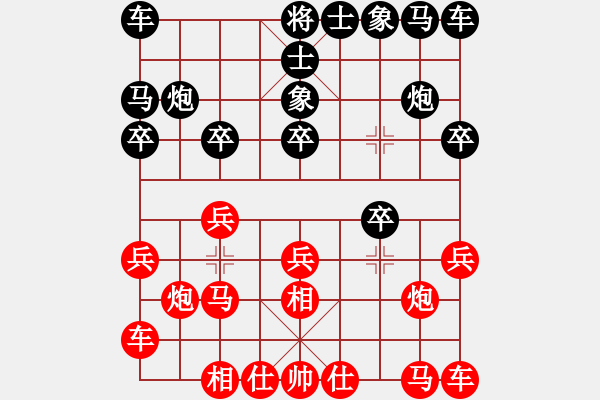 象棋棋譜圖片：三月十四(4段)-和-樺滿(mǎn)樓(7段) - 步數(shù)：10 