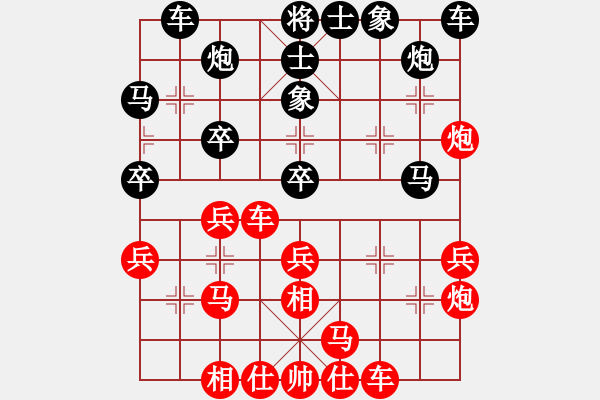 象棋棋譜圖片：三月十四(4段)-和-樺滿(mǎn)樓(7段) - 步數(shù)：30 