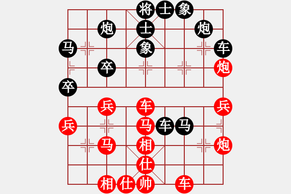 象棋棋譜圖片：三月十四(4段)-和-樺滿(mǎn)樓(7段) - 步數(shù)：40 