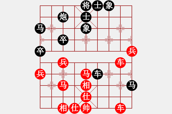 象棋棋譜圖片：三月十四(4段)-和-樺滿(mǎn)樓(7段) - 步數(shù)：50 