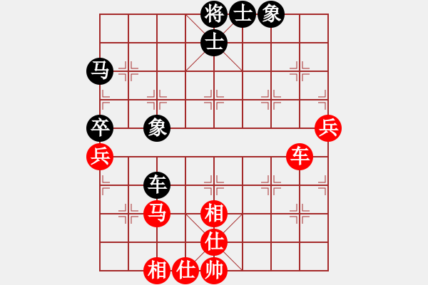 象棋棋譜圖片：三月十四(4段)-和-樺滿(mǎn)樓(7段) - 步數(shù)：60 