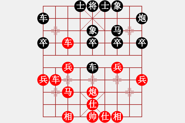 象棋棋譜圖片：第九輪合川楊應(yīng)東先負(fù)大足廖幫均 - 步數(shù)：40 