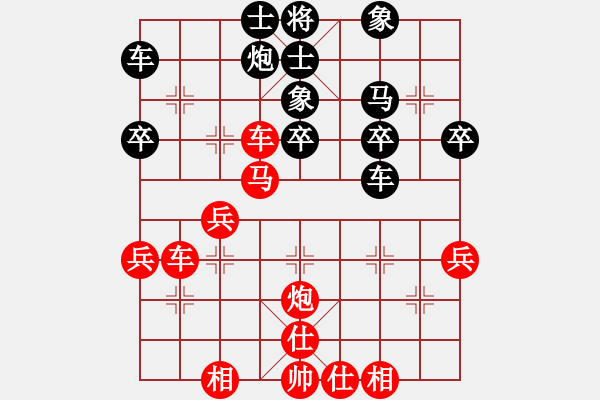 象棋棋譜圖片：第九輪合川楊應(yīng)東先負(fù)大足廖幫均 - 步數(shù)：50 