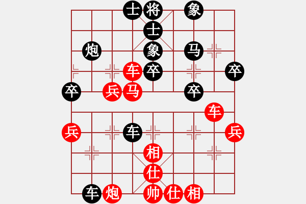 象棋棋譜圖片：第九輪合川楊應(yīng)東先負(fù)大足廖幫均 - 步數(shù)：70 