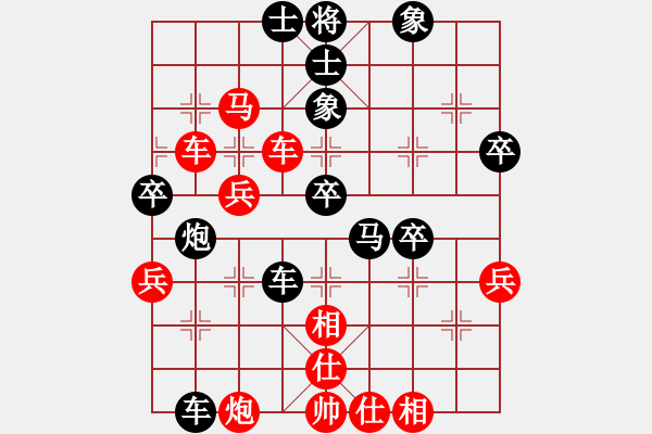 象棋棋譜圖片：第九輪合川楊應(yīng)東先負(fù)大足廖幫均 - 步數(shù)：80 