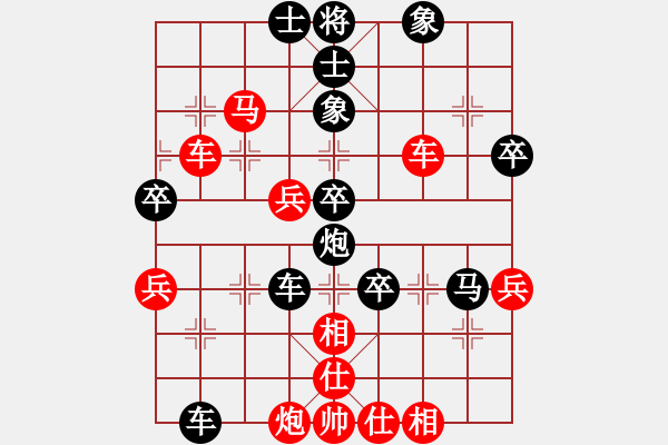 象棋棋譜圖片：第九輪合川楊應(yīng)東先負(fù)大足廖幫均 - 步數(shù)：88 