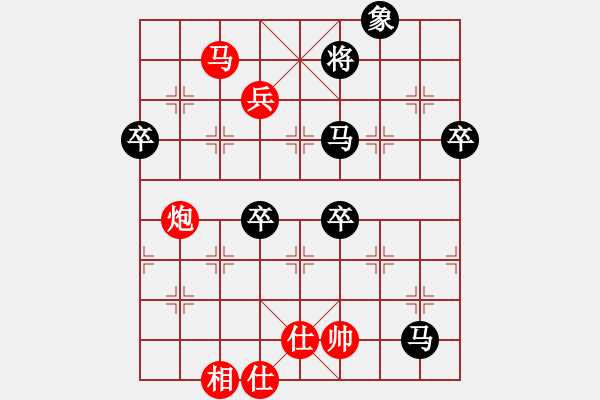 象棋棋谱图片：大师对大师 - 步数：110 