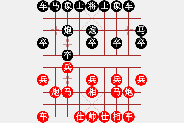 象棋棋譜圖片：人機對戰(zhàn) 2025-1-10 21:22 - 步數(shù)：10 