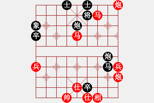 象棋棋譜圖片：人機對戰(zhàn) 2025-1-10 21:22 - 步數(shù)：100 