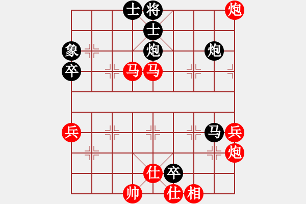 象棋棋譜圖片：人機對戰(zhàn) 2025-1-10 21:22 - 步數(shù)：110 