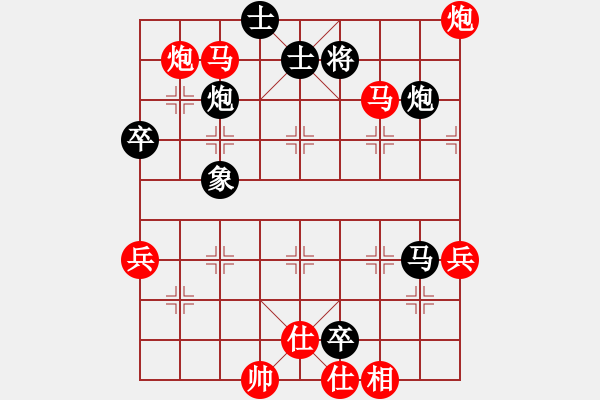 象棋棋譜圖片：人機對戰(zhàn) 2025-1-10 21:22 - 步數(shù)：120 