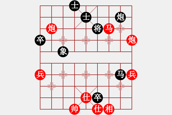 象棋棋譜圖片：人機對戰(zhàn) 2025-1-10 21:22 - 步數(shù)：130 