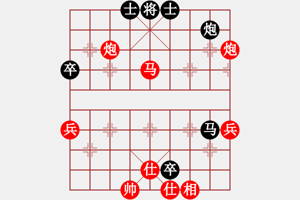 象棋棋譜圖片：人機對戰(zhàn) 2025-1-10 21:22 - 步數(shù)：140 