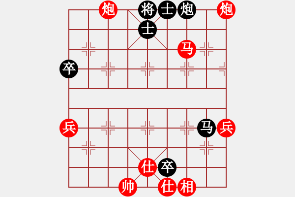 象棋棋譜圖片：人機對戰(zhàn) 2025-1-10 21:22 - 步數(shù)：150 