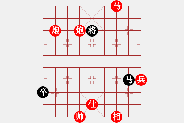 象棋棋譜圖片：人機對戰(zhàn) 2025-1-10 21:22 - 步數(shù)：179 