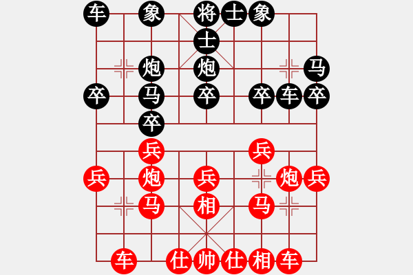 象棋棋譜圖片：人機對戰(zhàn) 2025-1-10 21:22 - 步數(shù)：20 