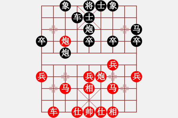 象棋棋譜圖片：人機對戰(zhàn) 2025-1-10 21:22 - 步數(shù)：30 