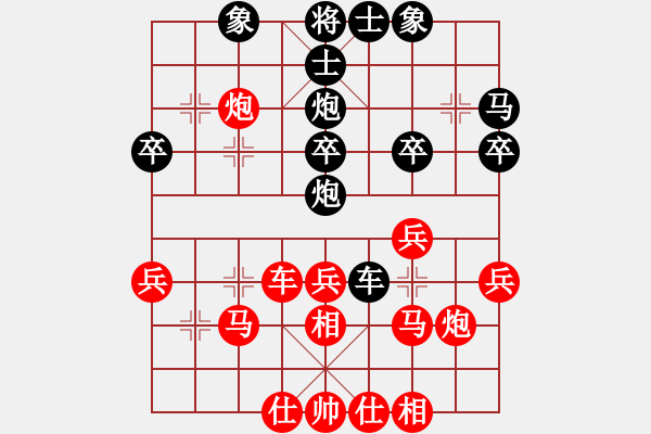 象棋棋譜圖片：人機對戰(zhàn) 2025-1-10 21:22 - 步數(shù)：40 