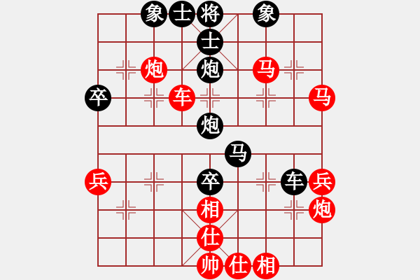 象棋棋譜圖片：人機對戰(zhàn) 2025-1-10 21:22 - 步數(shù)：60 