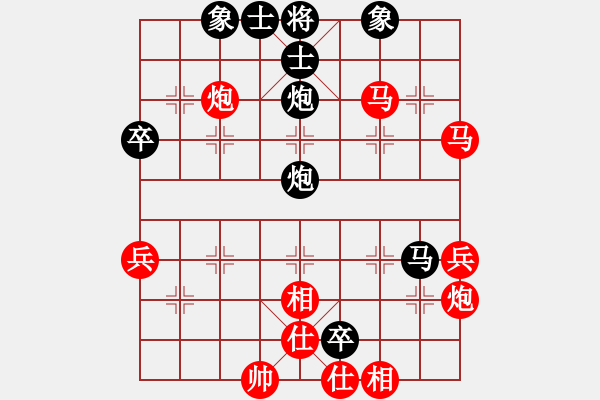 象棋棋譜圖片：人機對戰(zhàn) 2025-1-10 21:22 - 步數(shù)：70 