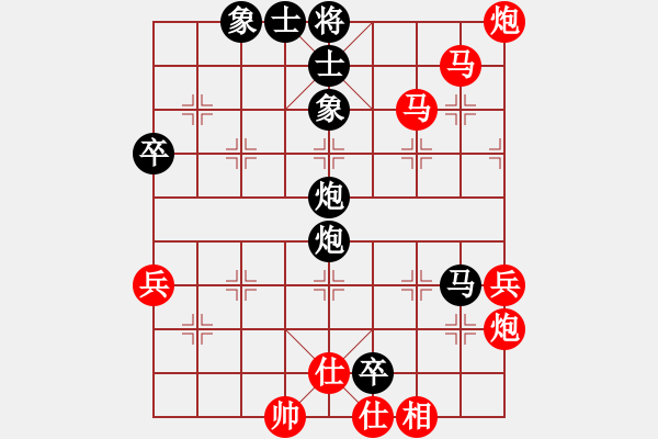 象棋棋譜圖片：人機對戰(zhàn) 2025-1-10 21:22 - 步數(shù)：80 