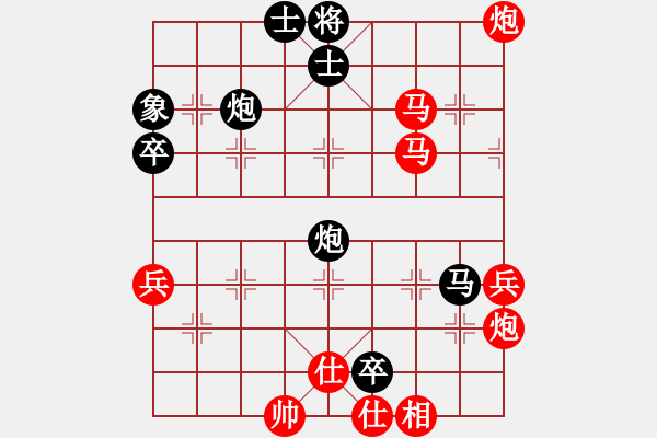 象棋棋譜圖片：人機對戰(zhàn) 2025-1-10 21:22 - 步數(shù)：90 