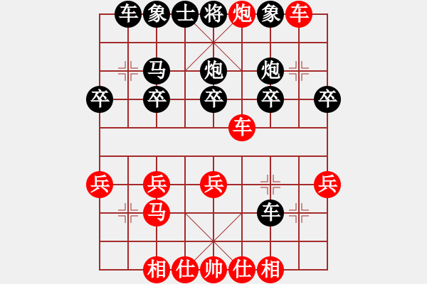 象棋棋譜圖片：Z后10車(chē)七進(jìn)一8車(chē)八平七 - 步數(shù)：20 