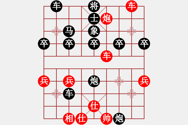 象棋棋譜圖片：Z后10車(chē)七進(jìn)一8車(chē)八平七 - 步數(shù)：30 